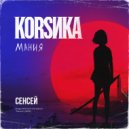 Корсика - Сенсей (Original Mix)
