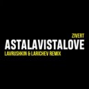 Zivert - ASTALAVISTALOVE