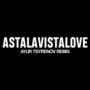 Zivert - ASTALAVISTALOVE