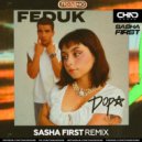 Feduk, Дора - Поздно