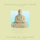 Anturage, Alexey Union feat. Aves Volare - Freedom Of Your Mind