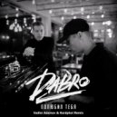 Dabro - Полюбил тебя