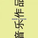 Oden & Fatzo - Rave Song 90 (Yamen & Eda Remix)