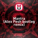 Chris Park - Mantra