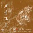 ZEN RYDAZ & Kenji Ikegami & DO SHOCK BOOZE - VEDA (feat. Kenji Ikegami) (DO SHOCK BOOZE MEiYOU Remix)