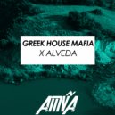 Greek House Mafia - Vandalismos