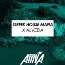 Greek House Mafia - Vandalismos (Original Mix)