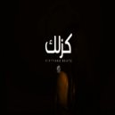 Fiftyano Beats - Kazlak (Original Mix)