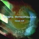 Krista Mitsopoulou - Dry Quasar