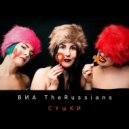 ВИА TheRussians - Диета (Original Mix)