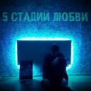 AMENS - Спасательный круг