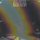 kotparen - ЕЙ НЕ ХВАТАЛО БОКАЛА ()