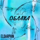 ELDARPHIN - Облака ()