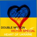 Double Motion & Victor Special - Нeart of Ukraine