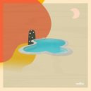 Sischke - What U Need