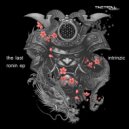 Intrinzic - The Last Ronin (Original mix)
