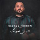 George Tahhan - Aayesh La 3younik