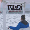 Rodnoi - Водоворот ()