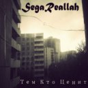 SEGAREALLAH - Mobb Deep