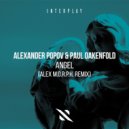 Alexander Popov, Paul Oakenfold, Alex M.O.R.P.H. - Angel