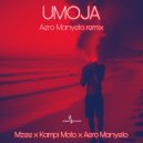 Aero Manyelo & Mzee feat. Kampi Moto - Umoja
