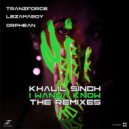 Khalil Singh - I Wanna Know