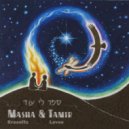 Tamir Lavee, Masha Krasnits - מנגינות (Original Mix)