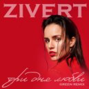 Zivert - Три Дня Любви (Green Radio Remix)