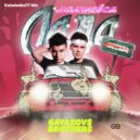 GAYAZOV$ BROTHER$ - Малиновая Лада