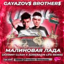 Gayazov$ Brother$ - Малиновая Лада