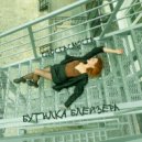 простасмоста - бутылка блейзера