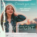 OUTSIGHT & Maria Nota & Sofia Ivanova - Счастье для меня ()
