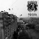 bardak - Гильза ()