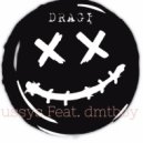ussys & dmtboy - ДРАГИ (prod. by DELETED)