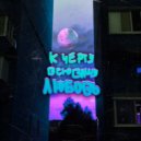 TRIPLOVV - ПОСЛЕДНЯЯ ПЕСНЯ О ТЕБЕ (prod. by TRIPLОVV)