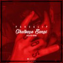 Parsalip ft Xbeater - ghalbaye sangi (xbeater remix)
