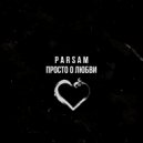 PARSAM - Просто о любви (Original Mix)