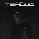JohnnyEd - Вспоминаю ()