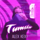 ALEX KEXY - ТИТЬКИ ()