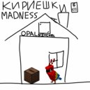 opalniychel - Кириешки madness ()