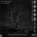 VXLCHIY CHEREP & EVIL $PIRITS - НЕ СТОЙ НА МОЁМ ПУТИ (prod. by VXLCHIY CHEREP)