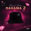 Rich Star - ПАНАМА 2 (prod. by Wau Gang Music)