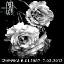Criminal Ma - Синичка 6.01.1987-7.03.2012