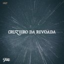TexTex & Dann Gallo & Skullwell & Hungria Hip Hop & MC Ryan SP & Fine Business - Cruzeiro da Revoada (feat. Hungria Hip Hop, MC Ryan SP & Fine Business) (Remix)