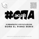 DJ DreamTim feat. Юля Паго & Ed-One - #Опа (2022)