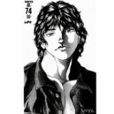 Za4ar - Baki Hanma ()