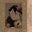 ARePS - Japanese Memphis (Original Mix)