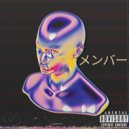jeez1ey! - Vertigo (slowed + reverb) ()