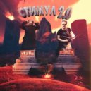 TYKVA & SKOMOROCKER - СТИМУЛ 2.0 ()