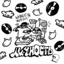 Шэхес & schmuck - О ЧЕРТ (prod. ЖАББА)